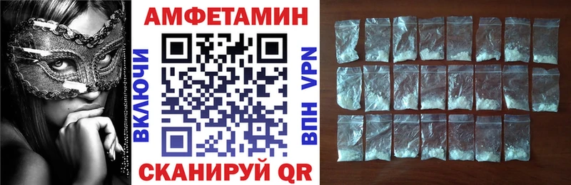 Amphetamine Розовый  Югорск 