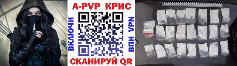 Alpha-PVP Соль  Югорск 
