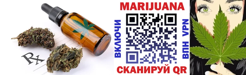 Cannafood конопля  МЕГА сайт  Югорск 