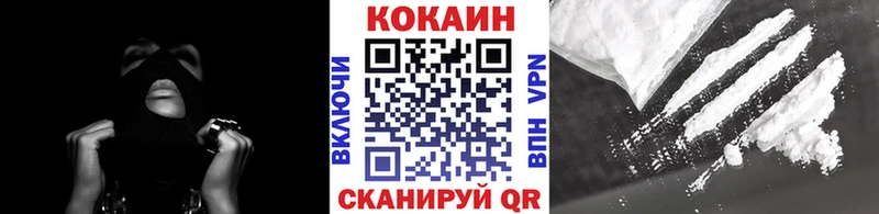 Cocaine 97%  Югорск 