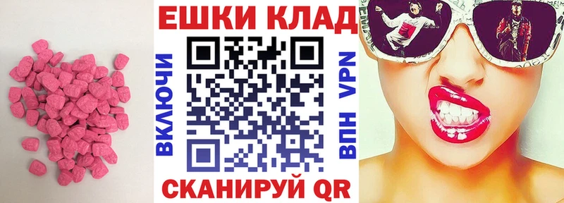 Экстази louis Vuitton Югорск