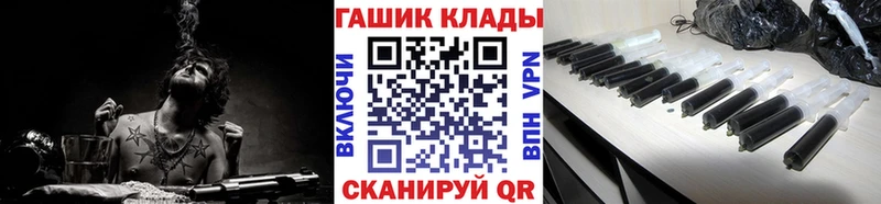 закладка  Югорск  ГАШИШ индика сатива 