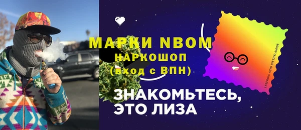 хмурый Володарск