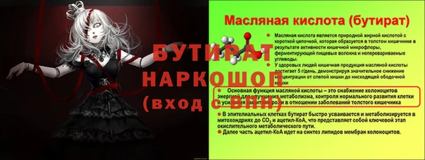 трава Волоколамск