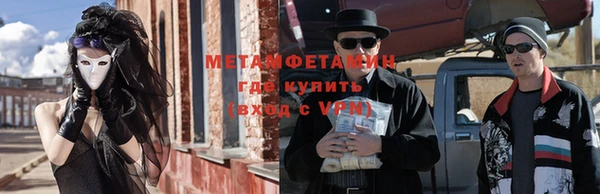 трава Волоколамск
