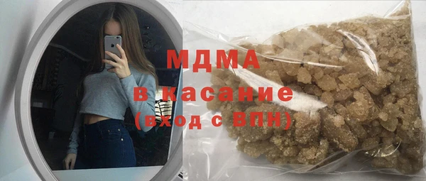 молекула духа Волосово