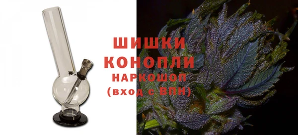 трава Волоколамск