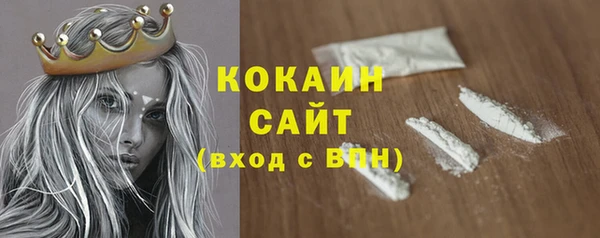 трава Волоколамск