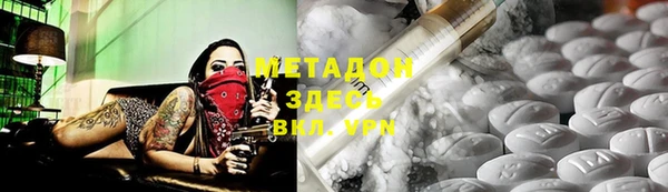 трава Волоколамск