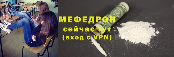 молекула духа Волосово