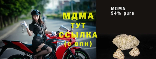 трава Волоколамск