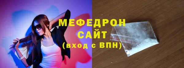 трава Волоколамск