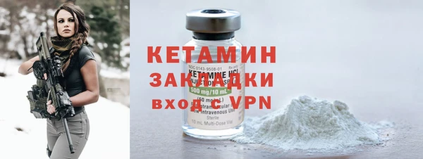 трава Волоколамск