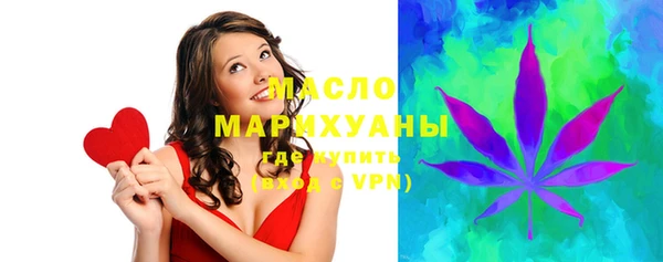 молекула духа Волосово