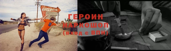 молекула духа Волосово