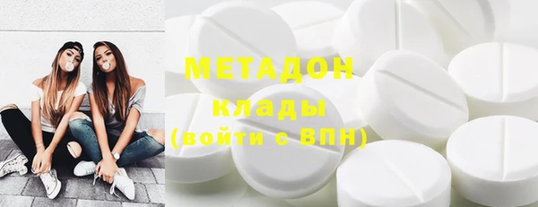 молекула духа Волосово