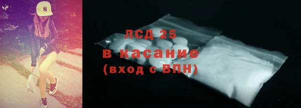 молекула духа Волосово