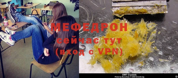 трава Волоколамск