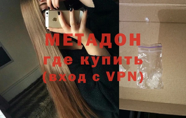 трава Волоколамск