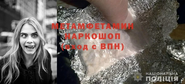 хмурый Володарск