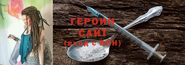 трава Волоколамск