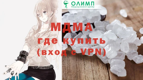 трава Волоколамск