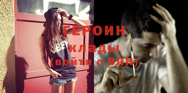 молекула духа Волосово