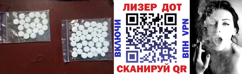 Лсд 25 экстази ecstasy  Югорск 