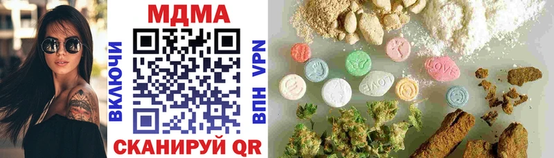 MDMA Molly  Югорск 
