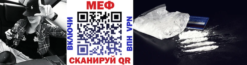 Меф  Югорск
