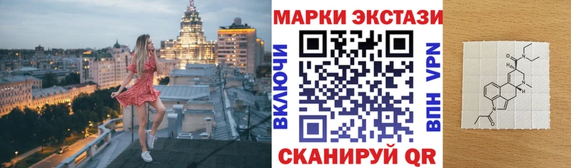 Наркотические марки 1500мкг  ссылка на мегу ONION  Югорск 