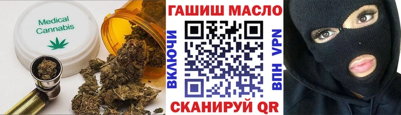 Дистиллят ТГК THC oil  Югорск 